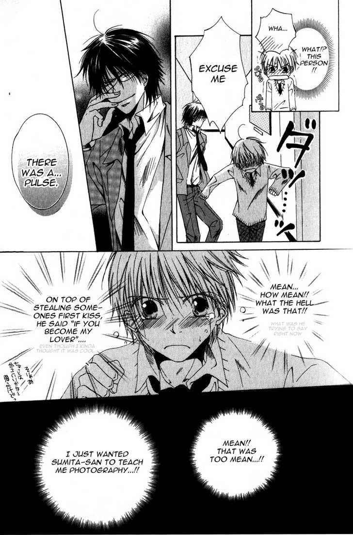Tadashii Shujyukankei Chapter 1 page 14 - Chapter 1