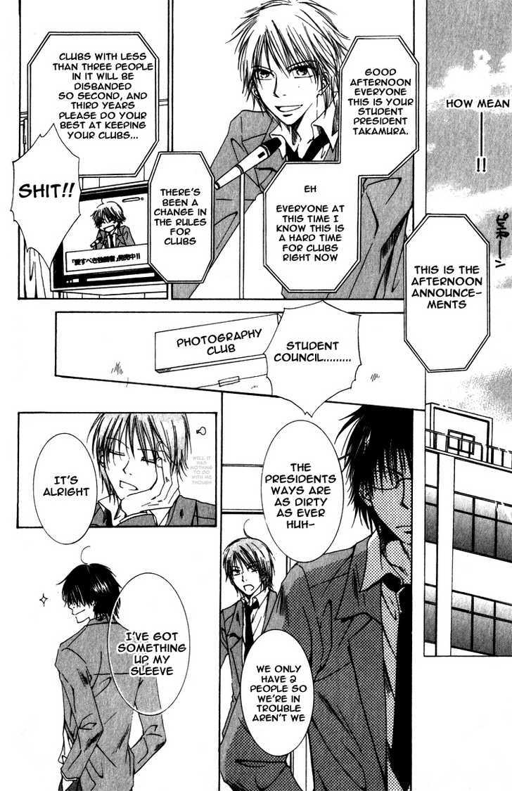 Tadashii Shujyukankei Chapter 1 page 15 - Chapter 1