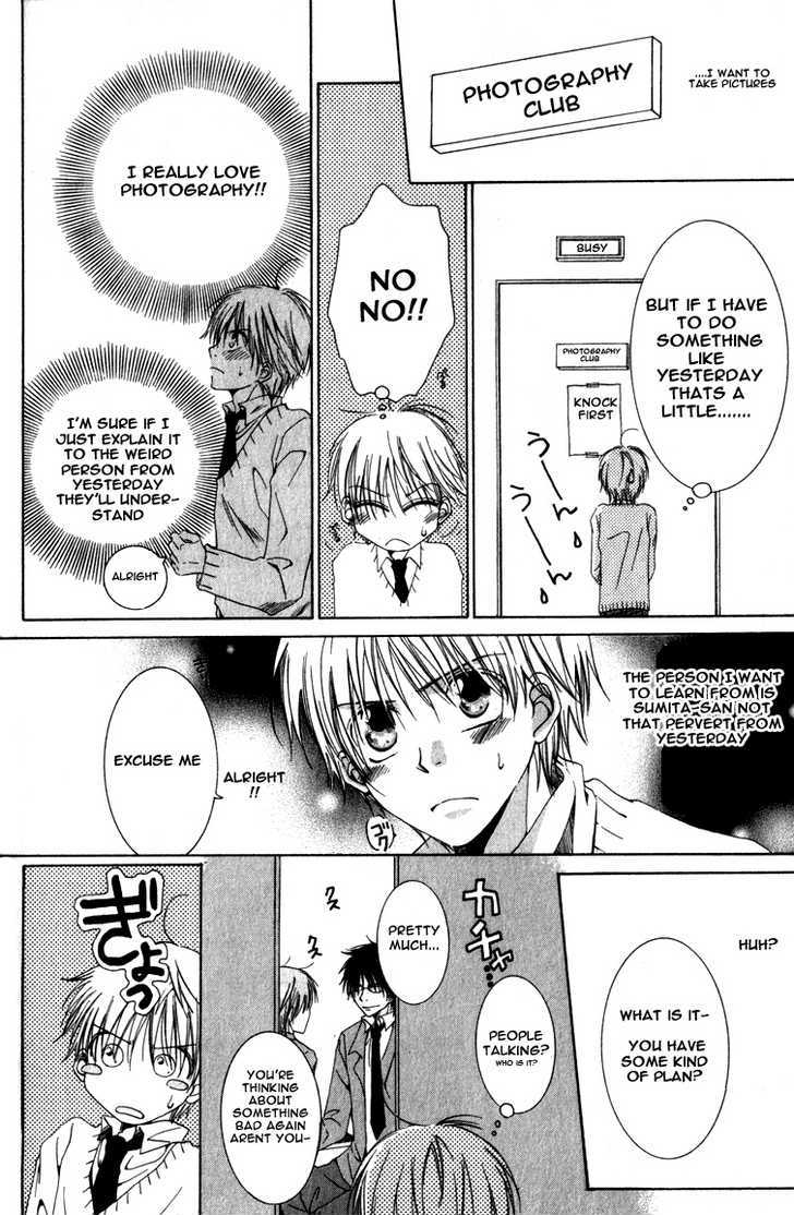 Tadashii Shujyukankei Chapter 1 page 17 - Chapter 1