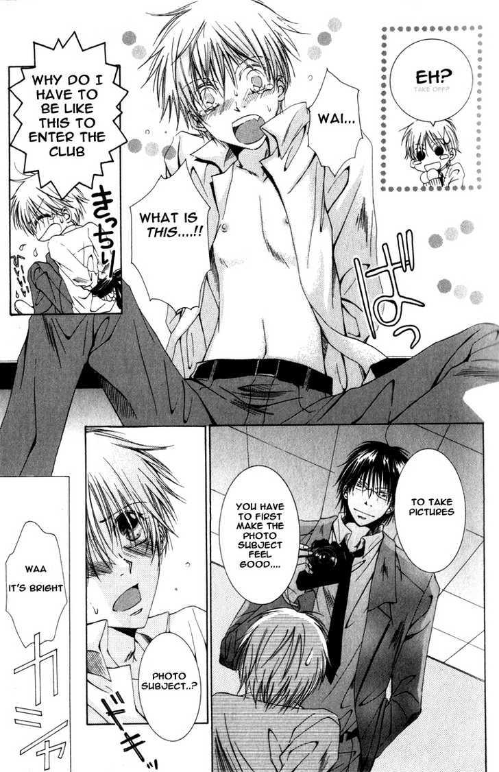 Tadashii Shujyukankei Chapter 1 page 26 - Chapter 1