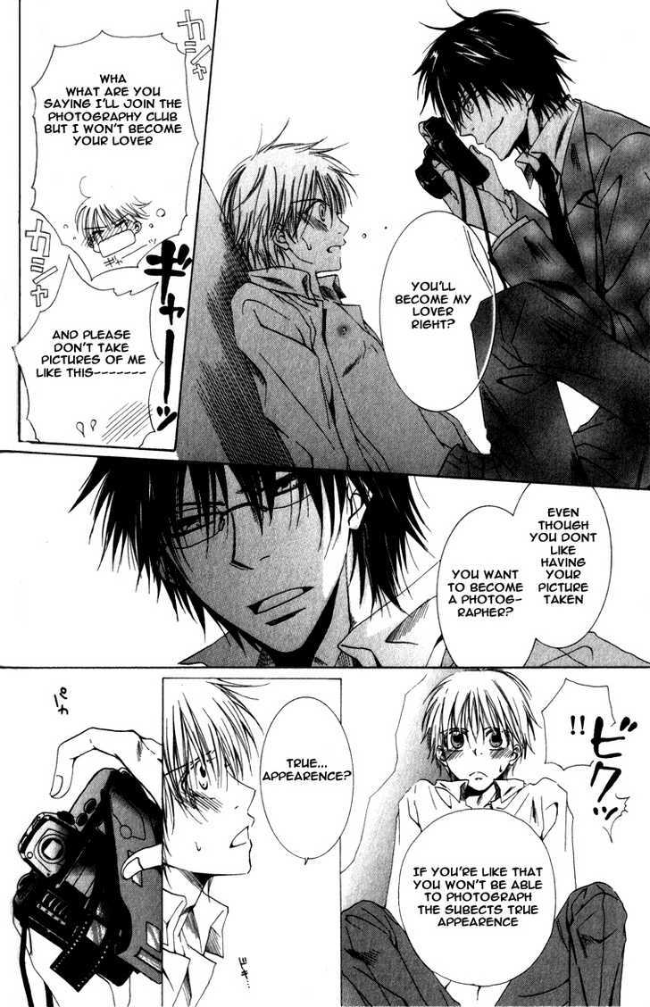 Tadashii Shujyukankei Chapter 1 page 27 - Chapter 1