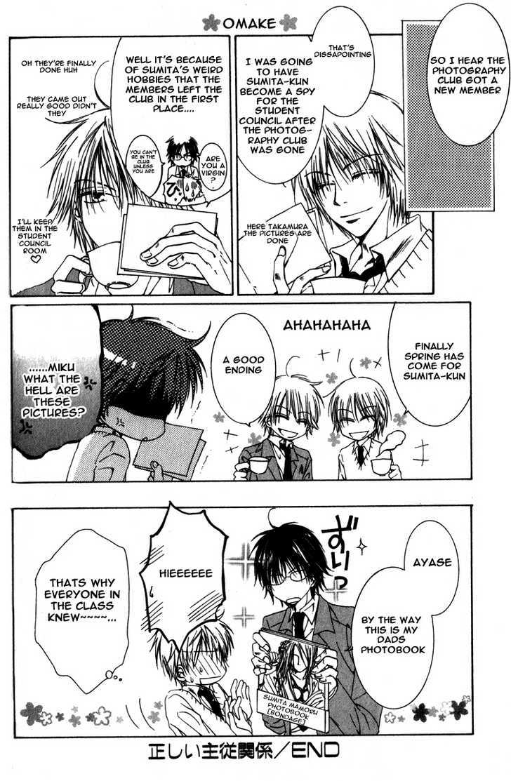 Tadashii Shujyukankei Chapter 1 page 35 - Chapter 1