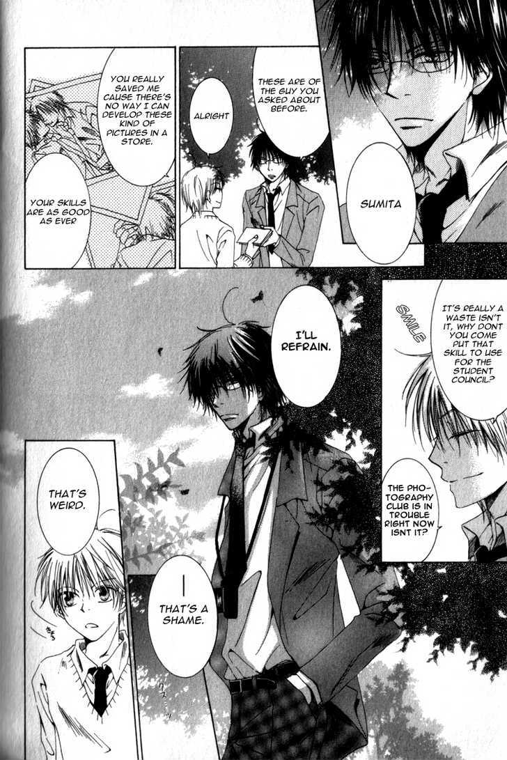 Tadashii Shujyukankei Chapter 1 page 7 - Chapter 1