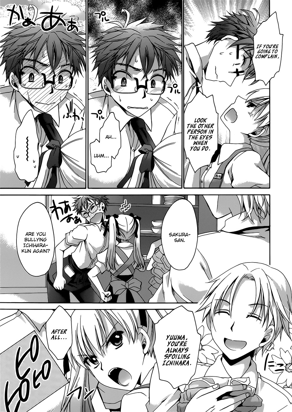 Tadashikunai Renai no Susume Chapter 1 page 11 - Chapter 1