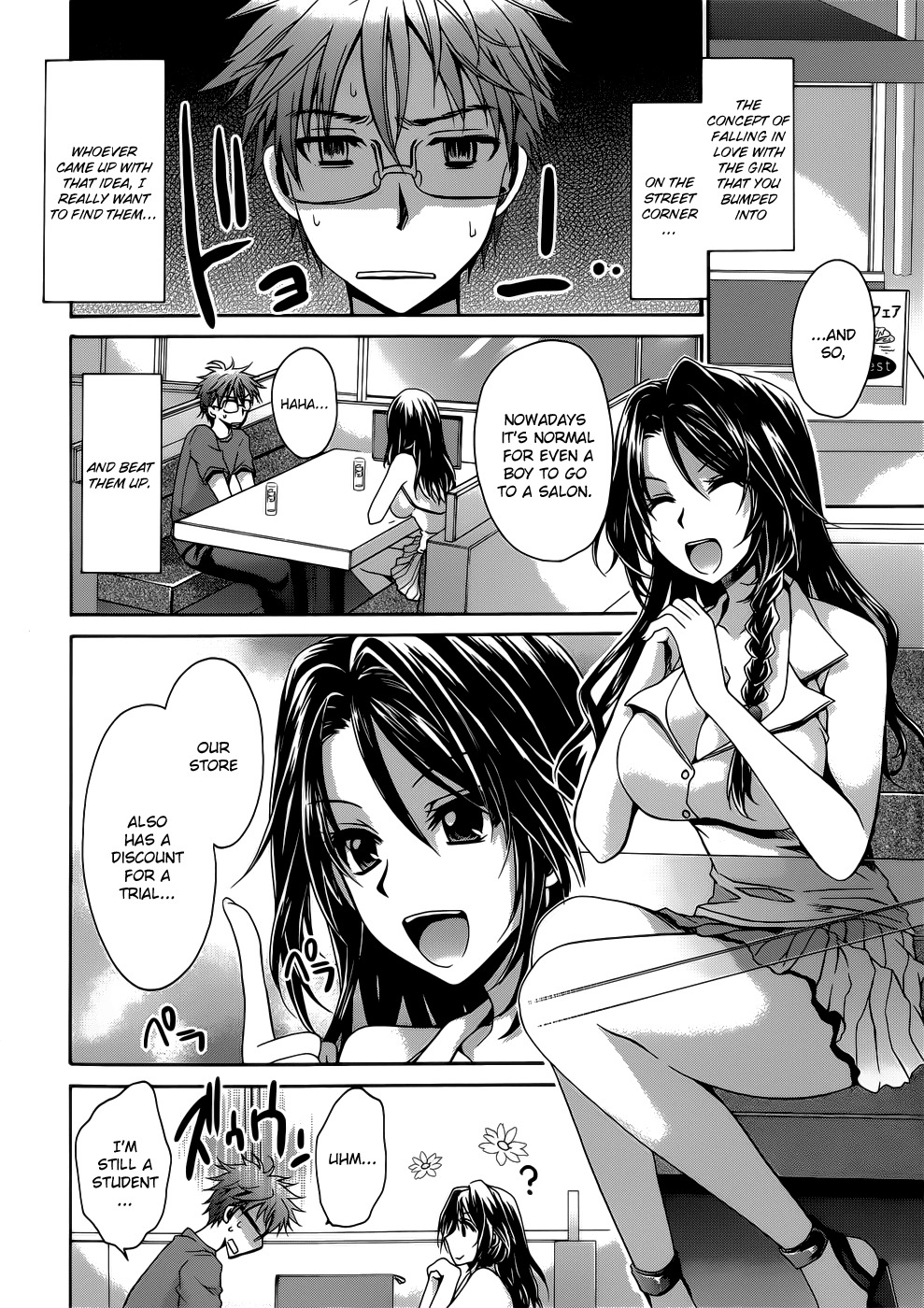 Tadashikunai Renai no Susume Chapter 1 page 6 - Chapter 1