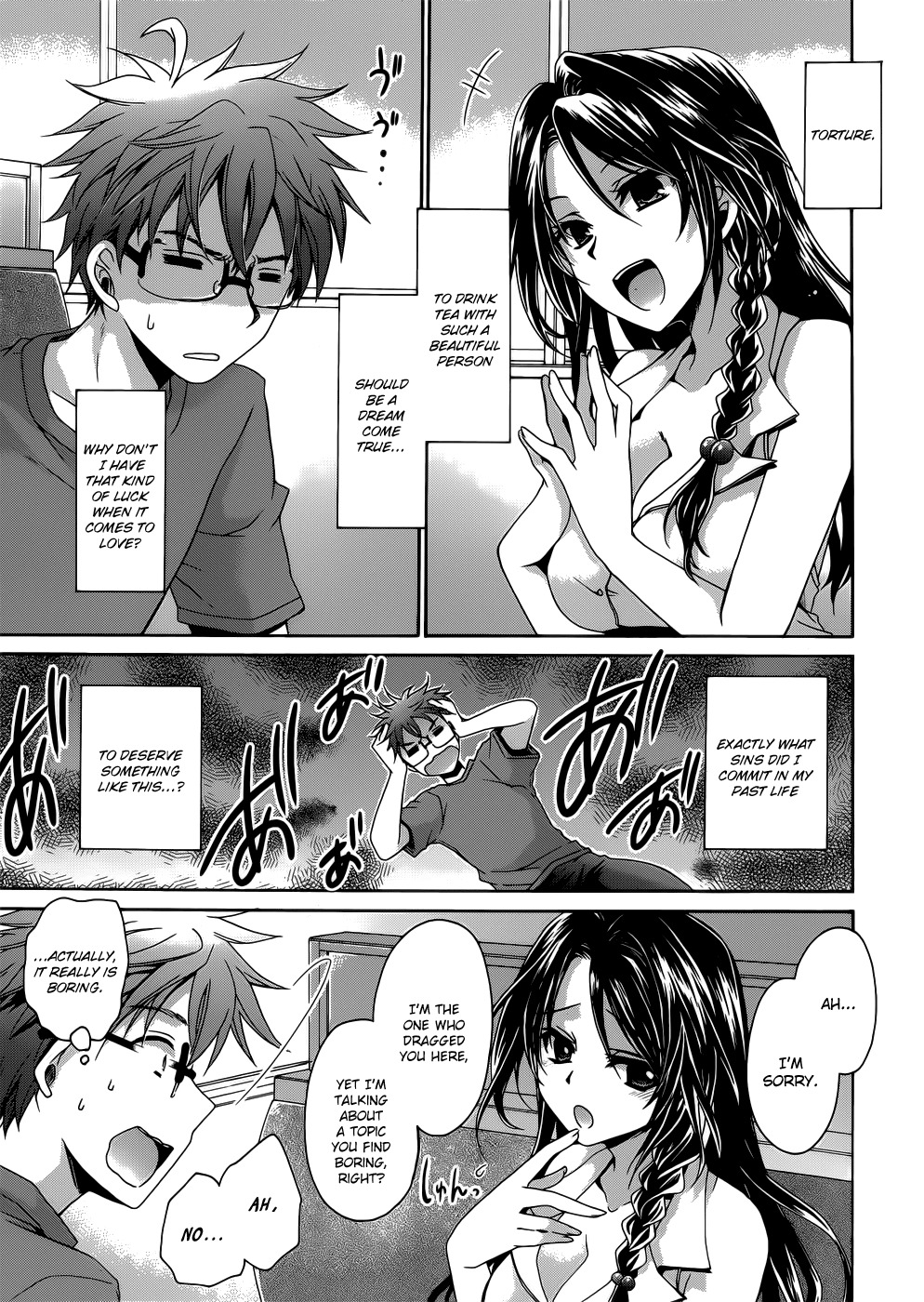 Tadashikunai Renai no Susume Chapter 1 page 7 - Chapter 1