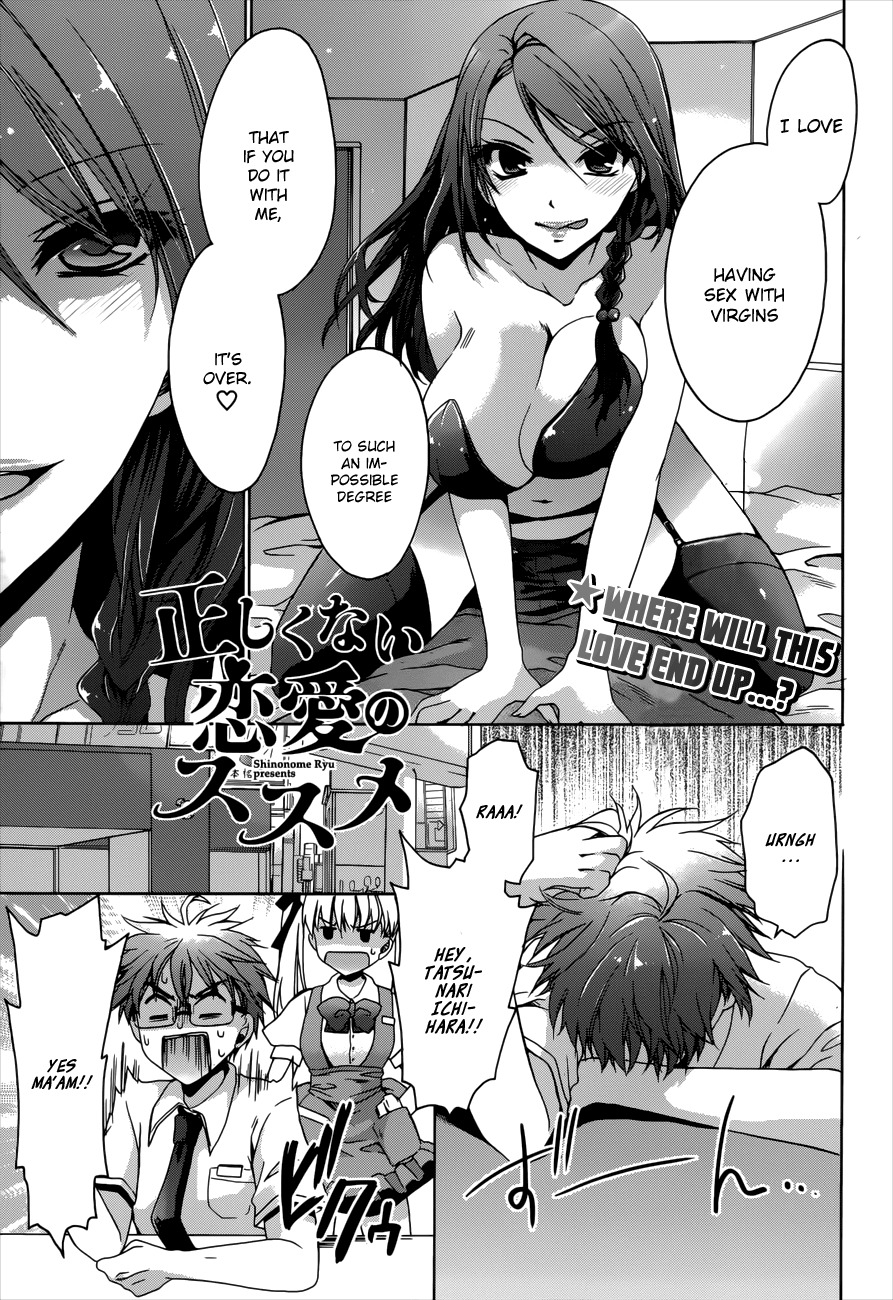 Tadashikunai Renai no Susume Chapter 2 page 1 - Chapter 2