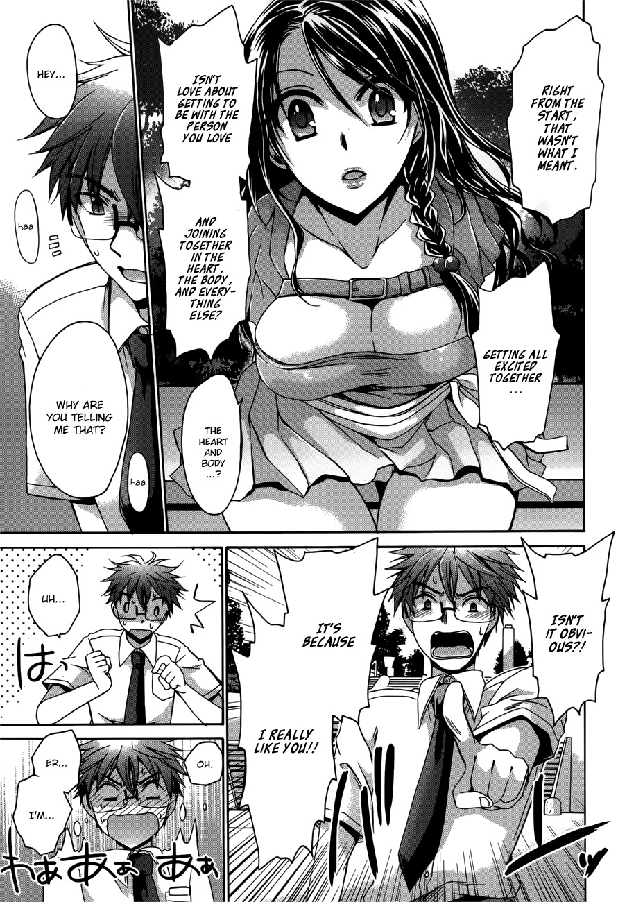 Tadashikunai Renai no Susume Chapter 2 page 17 - Chapter 2