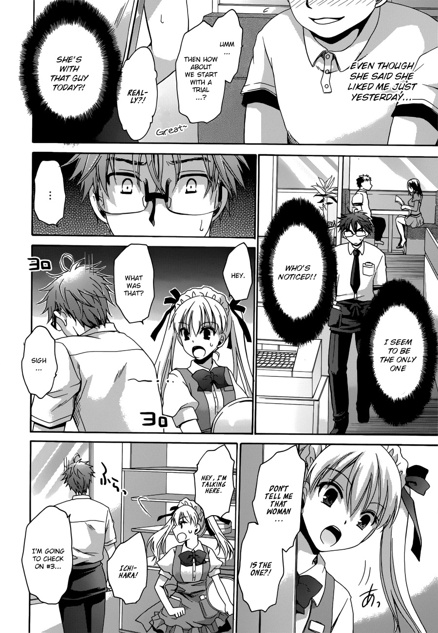 Tadashikunai Renai no Susume Chapter 2 page 6 - Chapter 2
