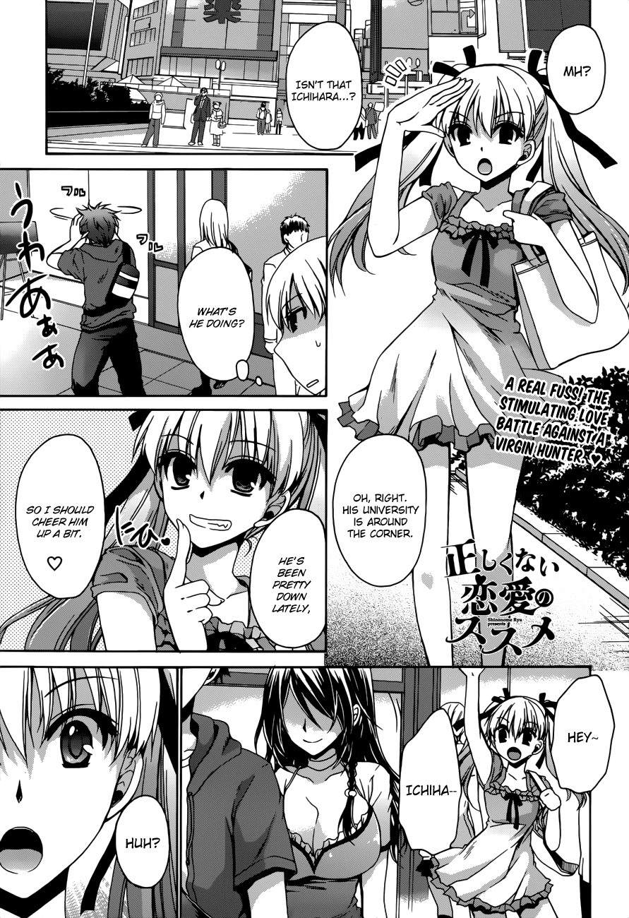 Tadashikunai Renai no Susume Chapter 3 page 1 - Chapter 3