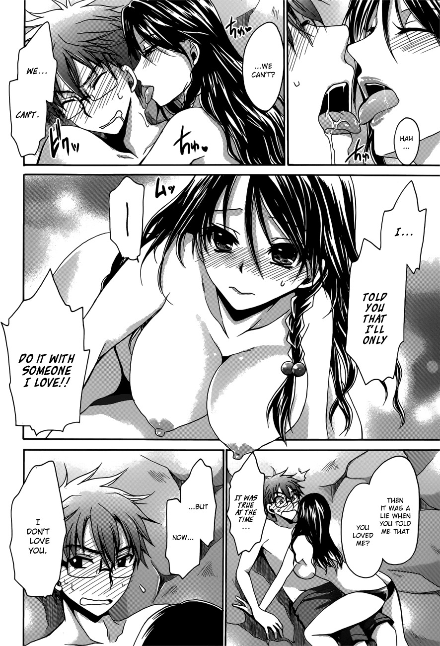 Tadashikunai Renai no Susume Chapter 4 page 12 - Chapter 4