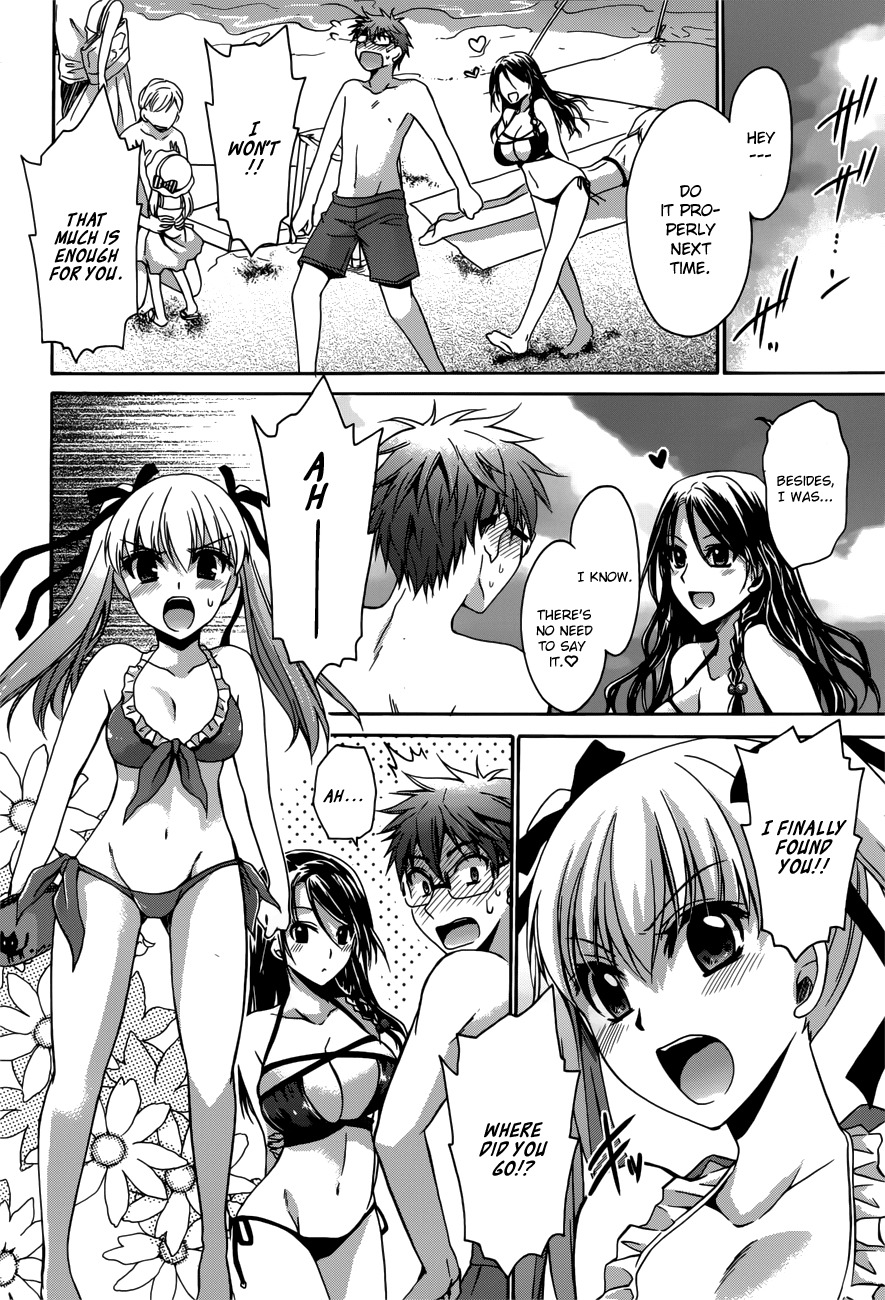 Tadashikunai Renai no Susume Chapter 4 page 22 - Chapter 4