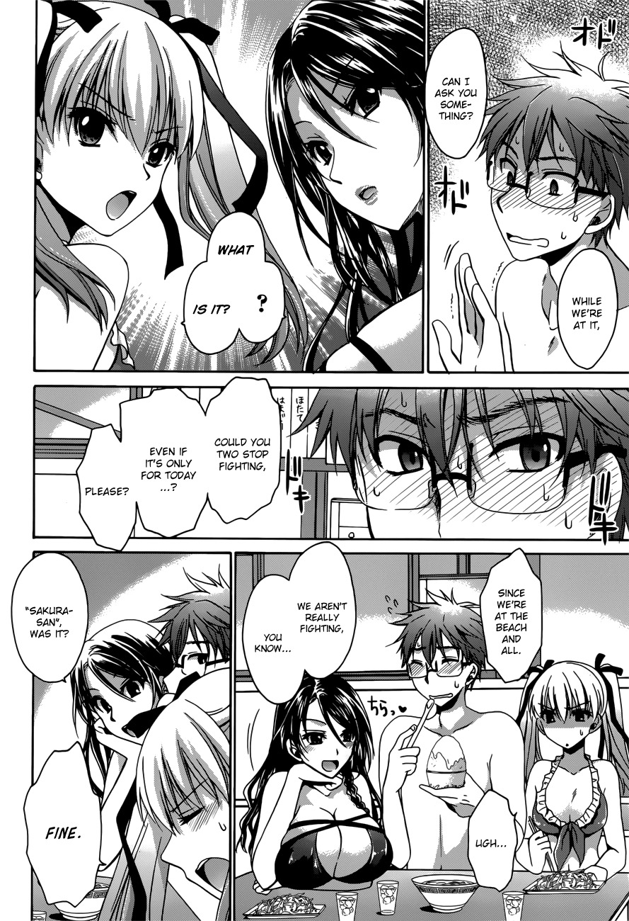 Tadashikunai Renai no Susume Chapter 4 page 6 - Chapter 4
