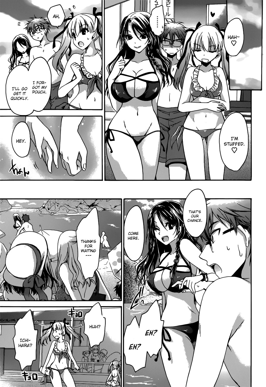 Tadashikunai Renai no Susume Chapter 4 page 9 - Chapter 4