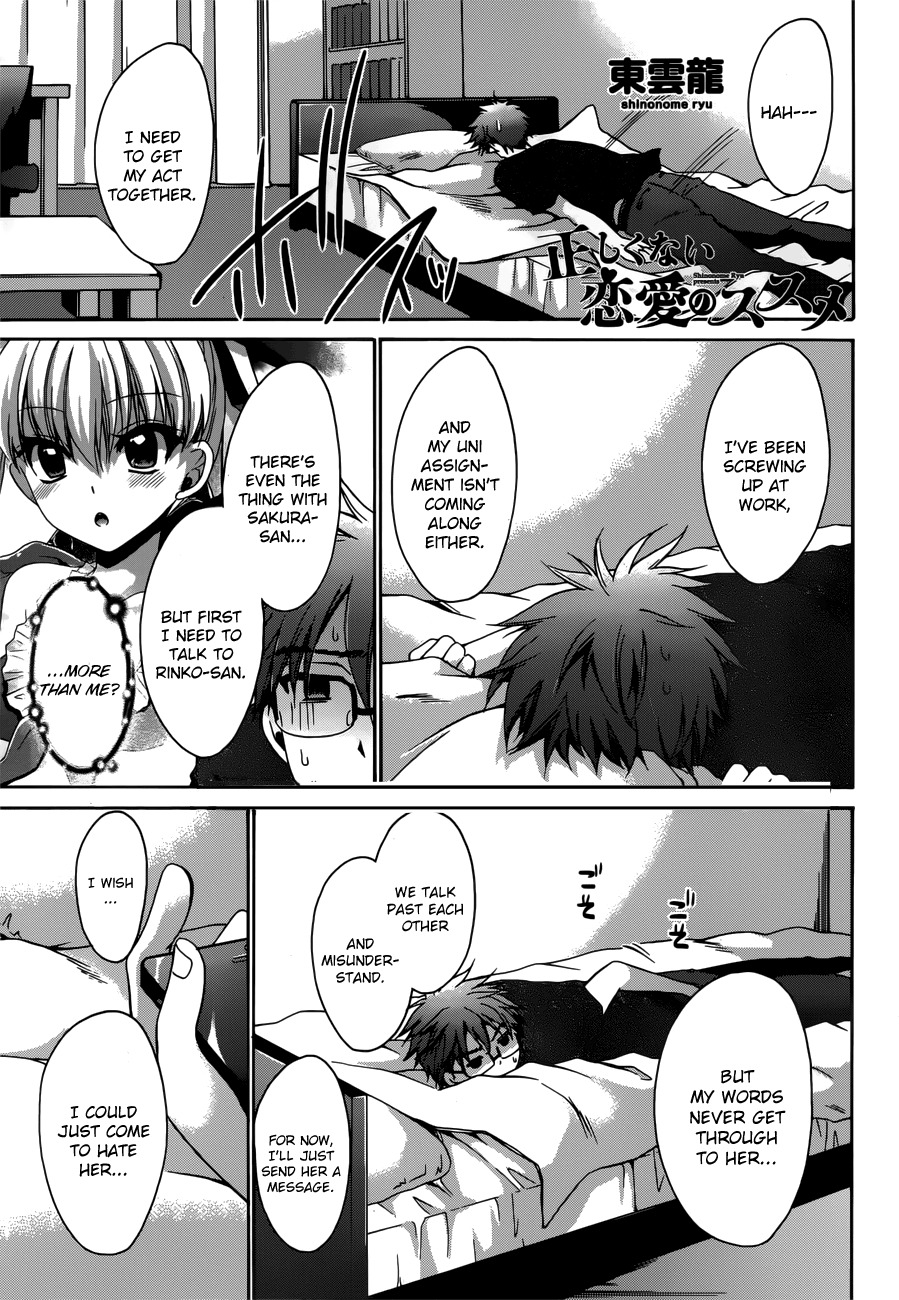 Tadashikunai Renai no Susume Chapter 5 page 1 - Chapter 5