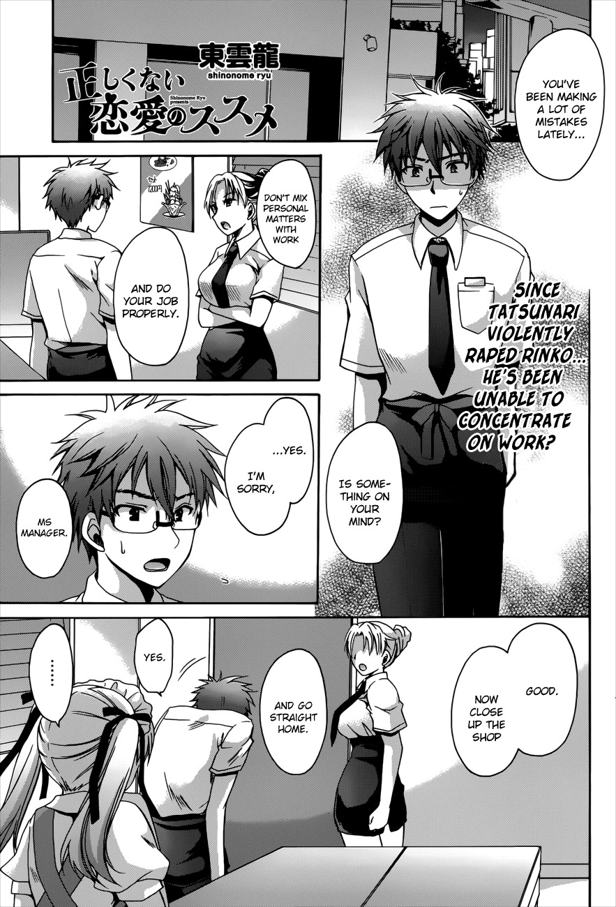 Tadashikunai Renai no Susume Chapter 6 page 1 - Chapter 6