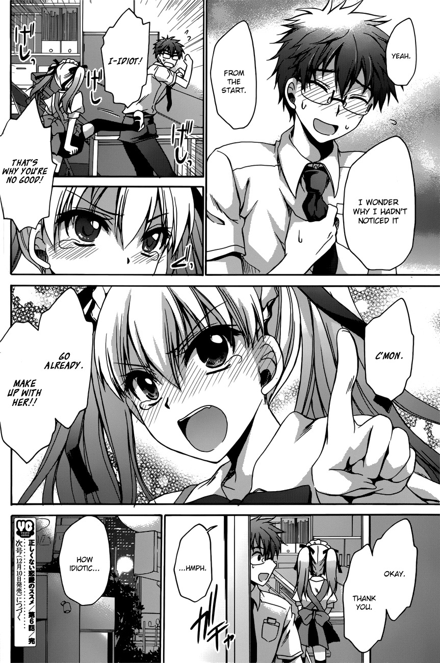 Tadashikunai Renai no Susume Chapter 6 page 22 - Chapter 6