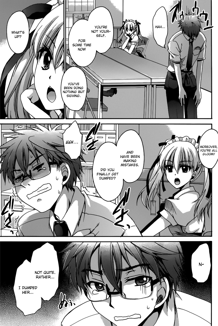 Tadashikunai Renai no Susume Chapter 6 page 3 - Chapter 6