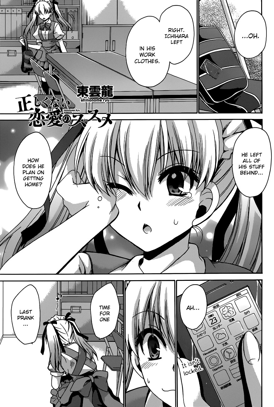 Tadashikunai Renai no Susume Chapter 7 page 1 - Chapter 7