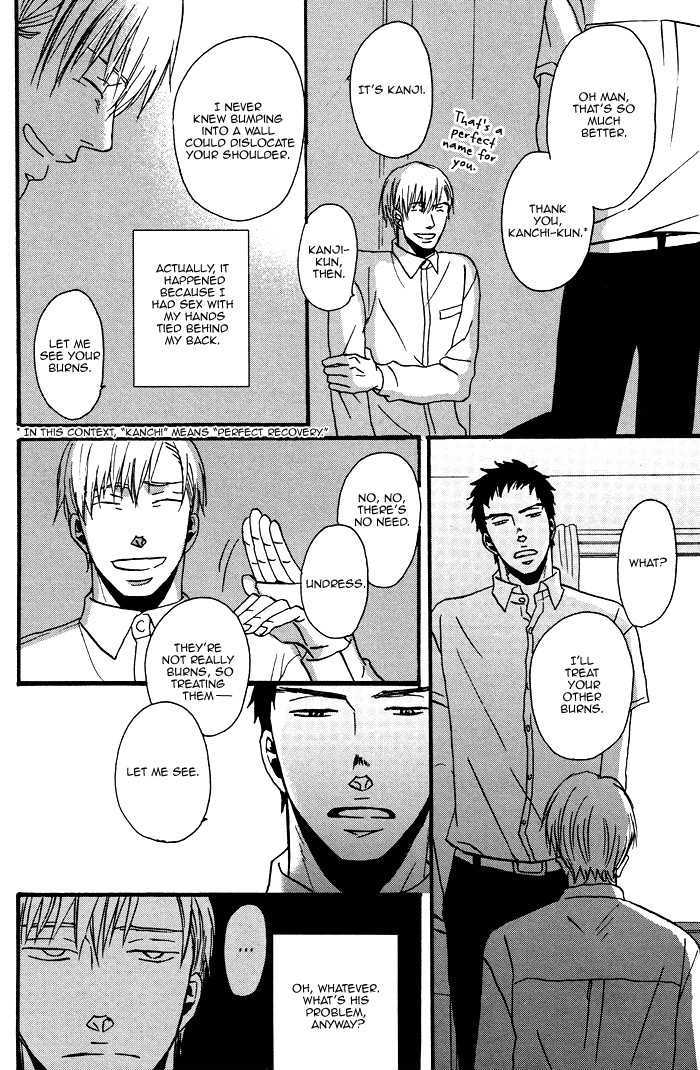Tadayoedo Shizumazu, Saredo Naki mo Sezu Chapter 1 page 12 - Chapter 1