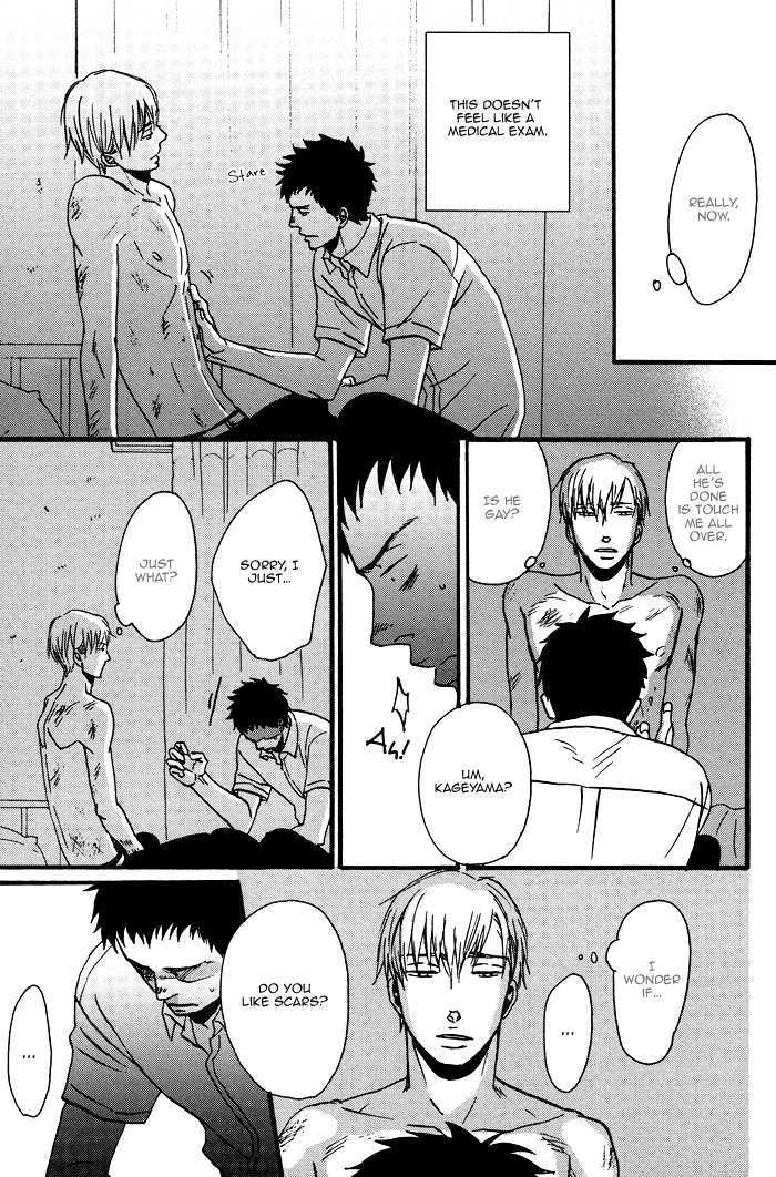 Tadayoedo Shizumazu, Saredo Naki mo Sezu Chapter 1 page 13 - Chapter 1