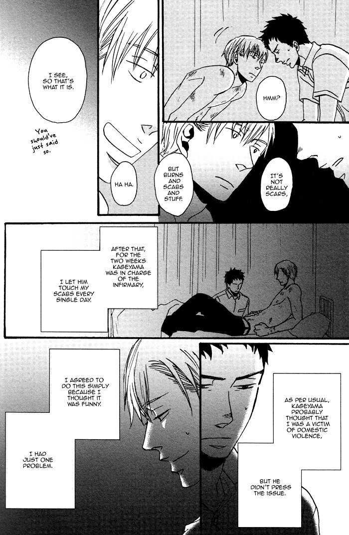 Tadayoedo Shizumazu, Saredo Naki mo Sezu Chapter 1 page 14 - Chapter 1