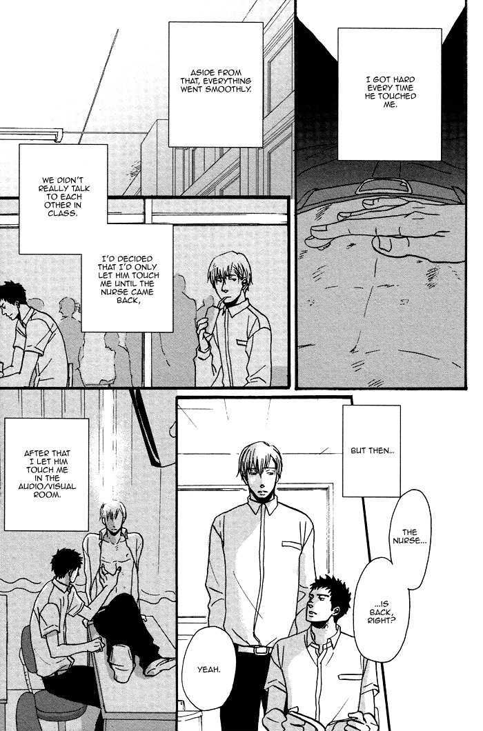 Tadayoedo Shizumazu, Saredo Naki mo Sezu Chapter 1 page 15 - Chapter 1