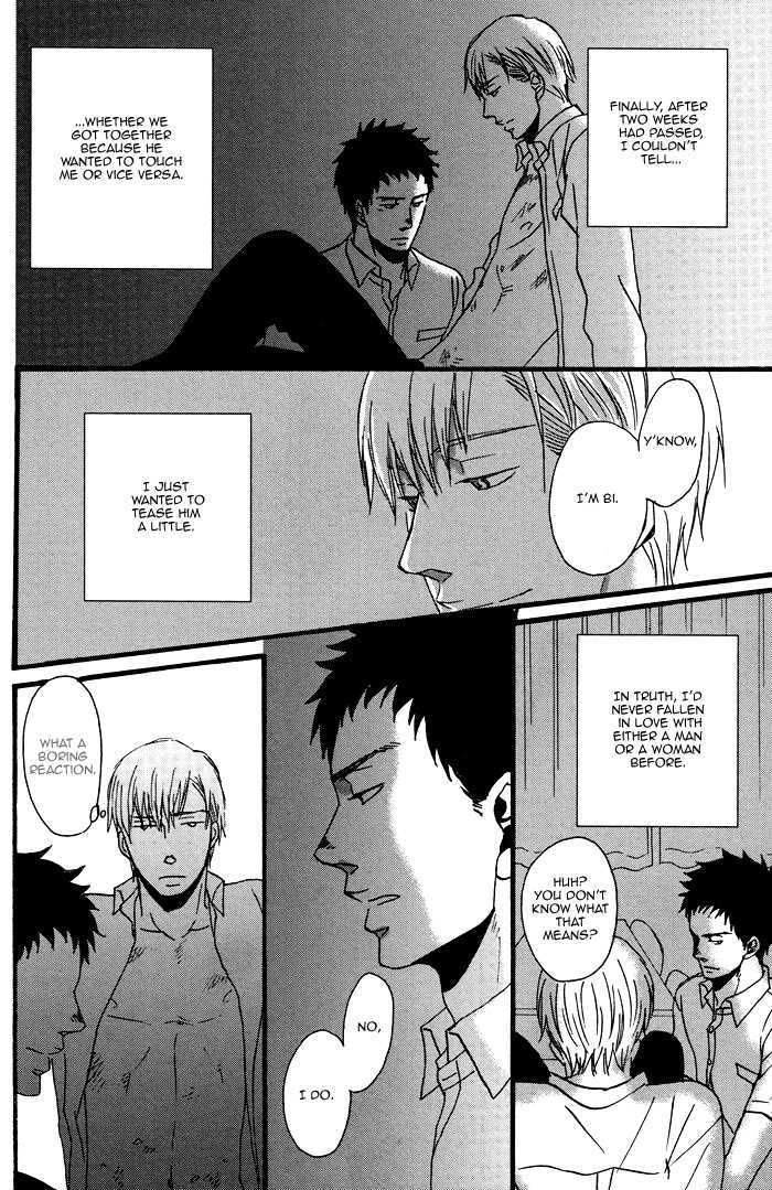 Tadayoedo Shizumazu, Saredo Naki mo Sezu Chapter 1 page 16 - Chapter 1