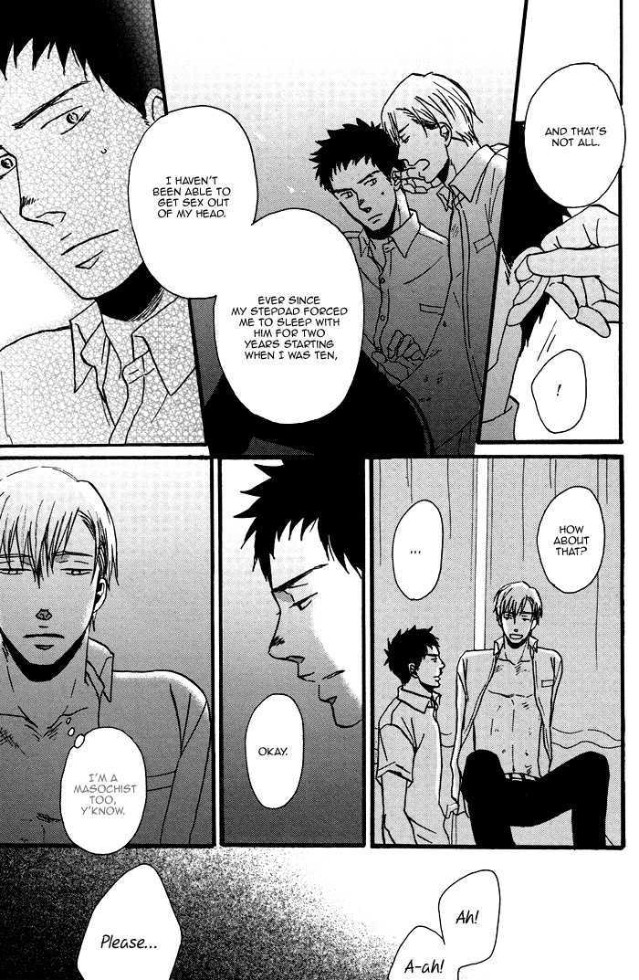 Tadayoedo Shizumazu, Saredo Naki mo Sezu Chapter 1 page 17 - Chapter 1