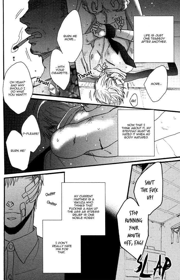 Tadayoedo Shizumazu, Saredo Naki mo Sezu Chapter 1 page 18 - Chapter 1