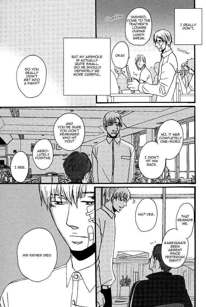 Tadayoedo Shizumazu, Saredo Naki mo Sezu Chapter 1 page 19 - Chapter 1