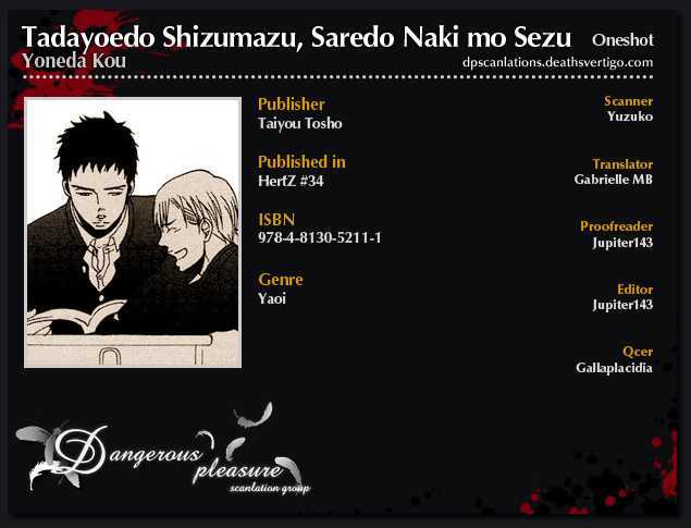 Tadayoedo Shizumazu, Saredo Naki mo Sezu Chapter 1 page 2 - Chapter 1