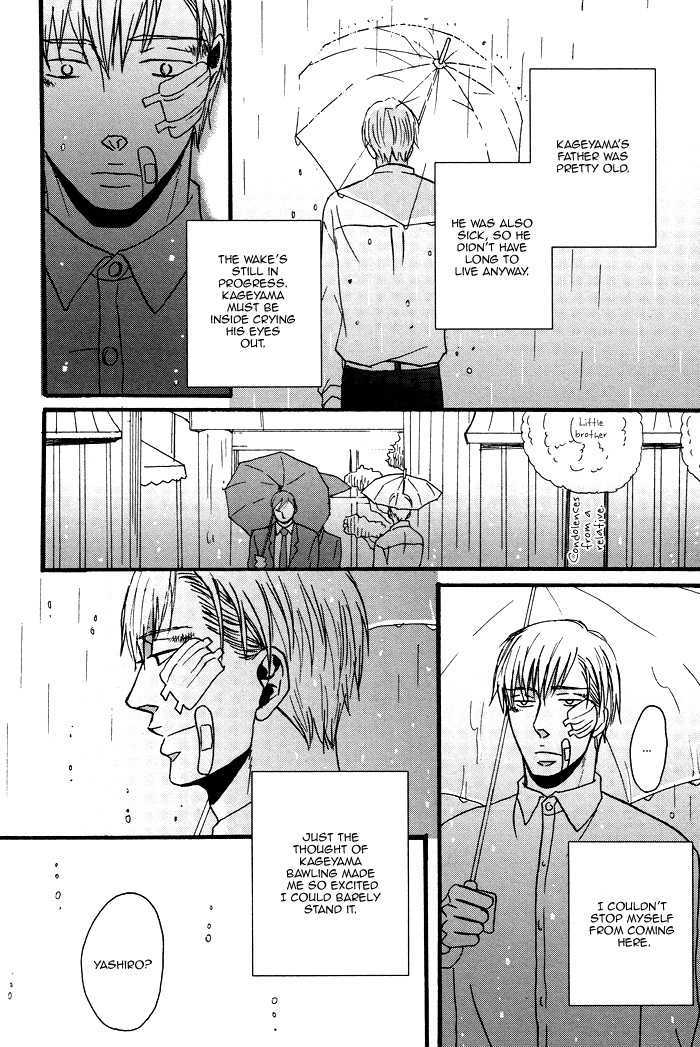 Tadayoedo Shizumazu, Saredo Naki mo Sezu Chapter 1 page 20 - Chapter 1