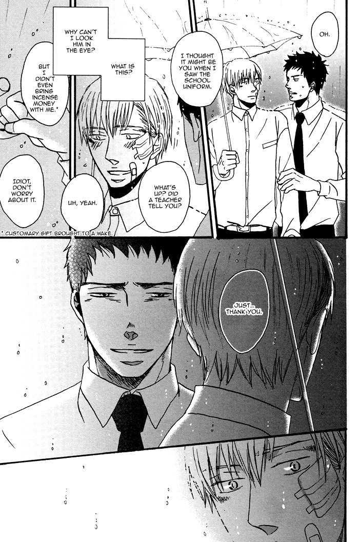 Tadayoedo Shizumazu, Saredo Naki mo Sezu Chapter 1 page 21 - Chapter 1