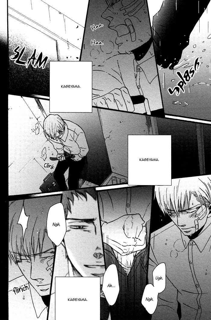 Tadayoedo Shizumazu, Saredo Naki mo Sezu Chapter 1 page 22 - Chapter 1