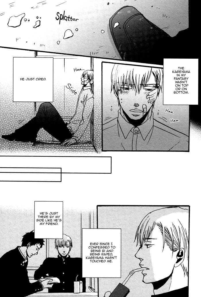 Tadayoedo Shizumazu, Saredo Naki mo Sezu Chapter 1 page 23 - Chapter 1