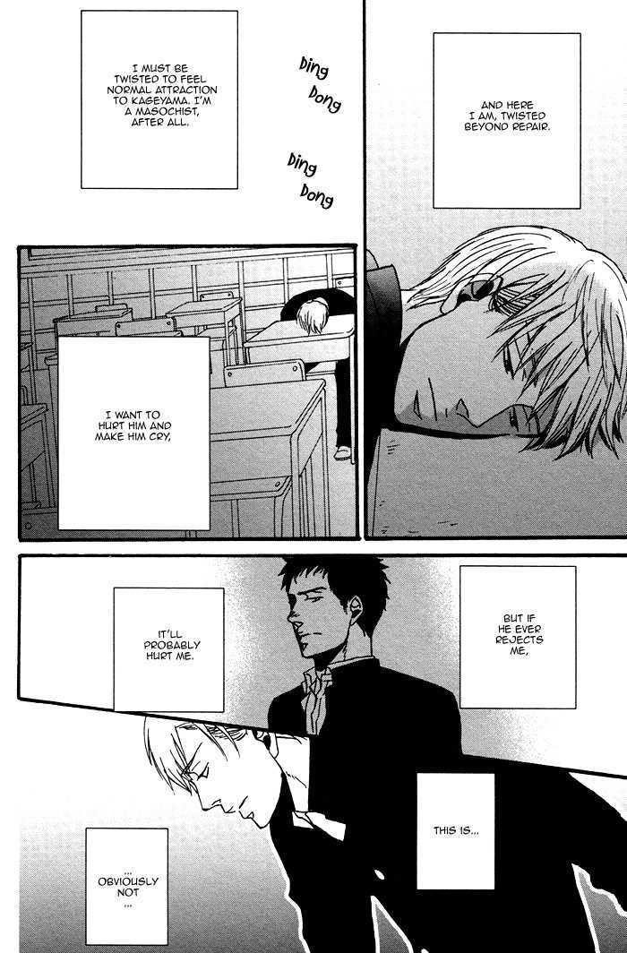 Tadayoedo Shizumazu, Saredo Naki mo Sezu Chapter 1 page 26 - Chapter 1