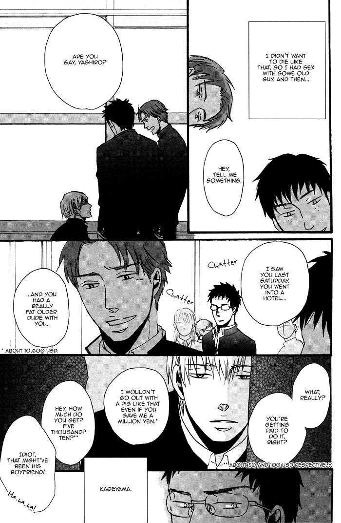 Tadayoedo Shizumazu, Saredo Naki mo Sezu Chapter 1 page 31 - Chapter 1