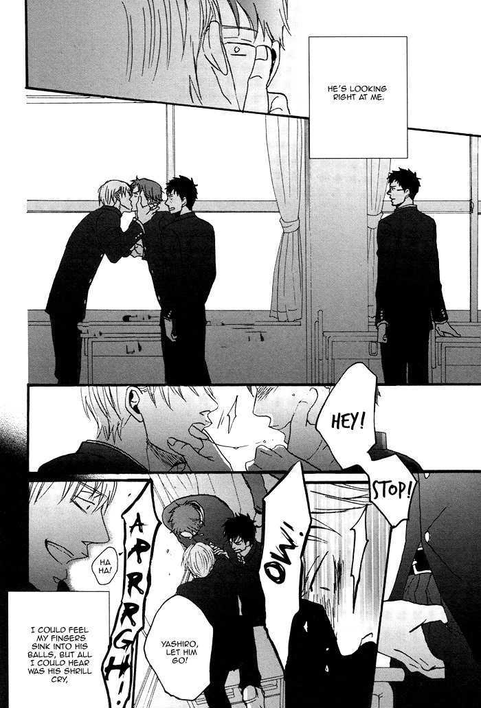 Tadayoedo Shizumazu, Saredo Naki mo Sezu Chapter 1 page 32 - Chapter 1