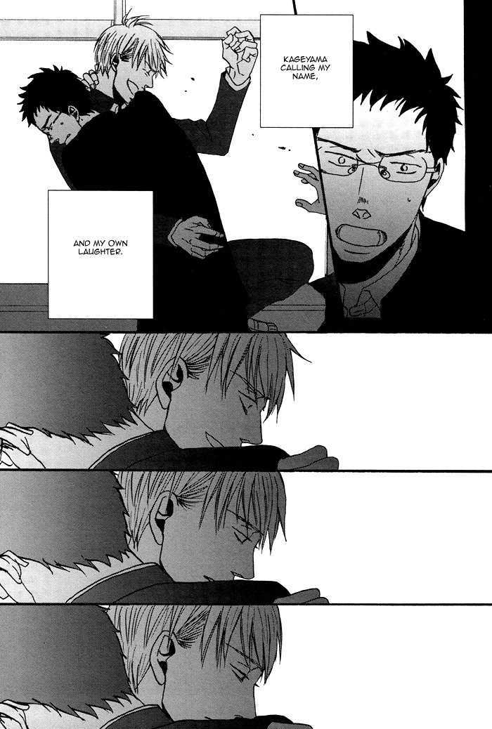 Tadayoedo Shizumazu, Saredo Naki mo Sezu Chapter 1 page 33 - Chapter 1