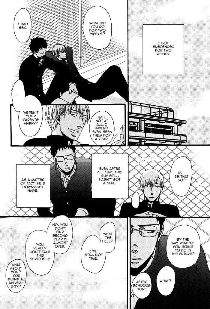 Tadayoedo Shizumazu, Saredo Naki mo Sezu Chapter 1 page 34 - Chapter 1