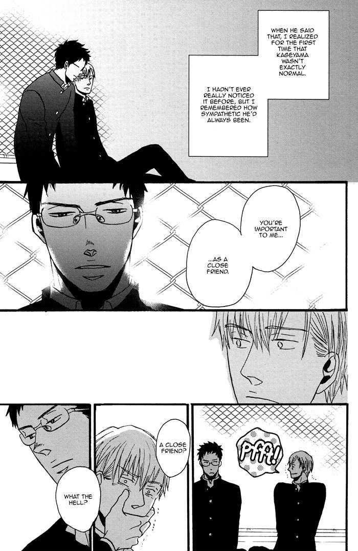Tadayoedo Shizumazu, Saredo Naki mo Sezu Chapter 1 page 37 - Chapter 1