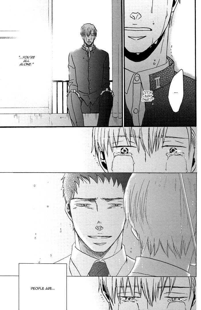 Tadayoedo Shizumazu, Saredo Naki mo Sezu Chapter 1 page 41 - Chapter 1