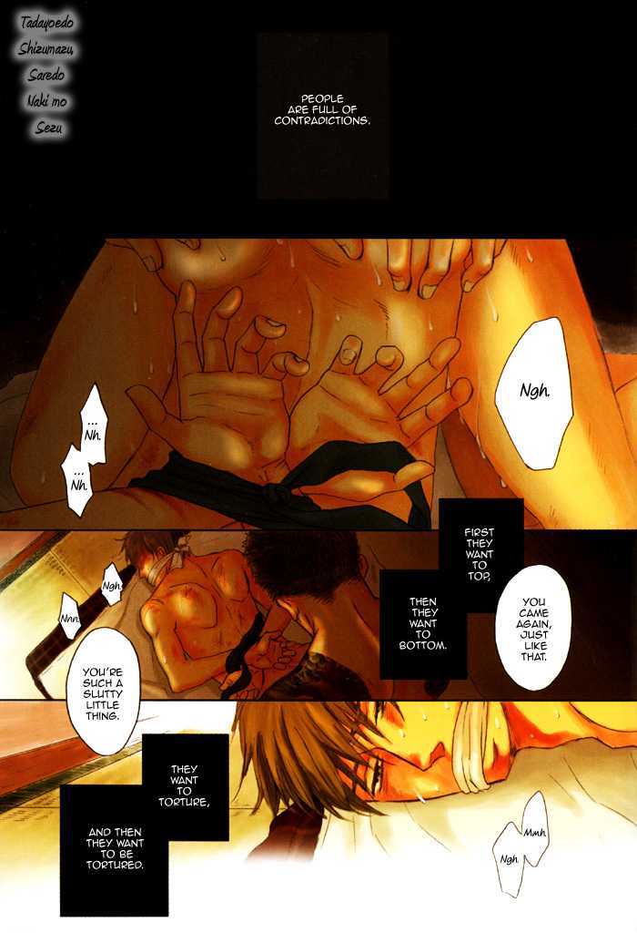 Tadayoedo Shizumazu, Saredo Naki mo Sezu Chapter 1 page 5 - Chapter 1