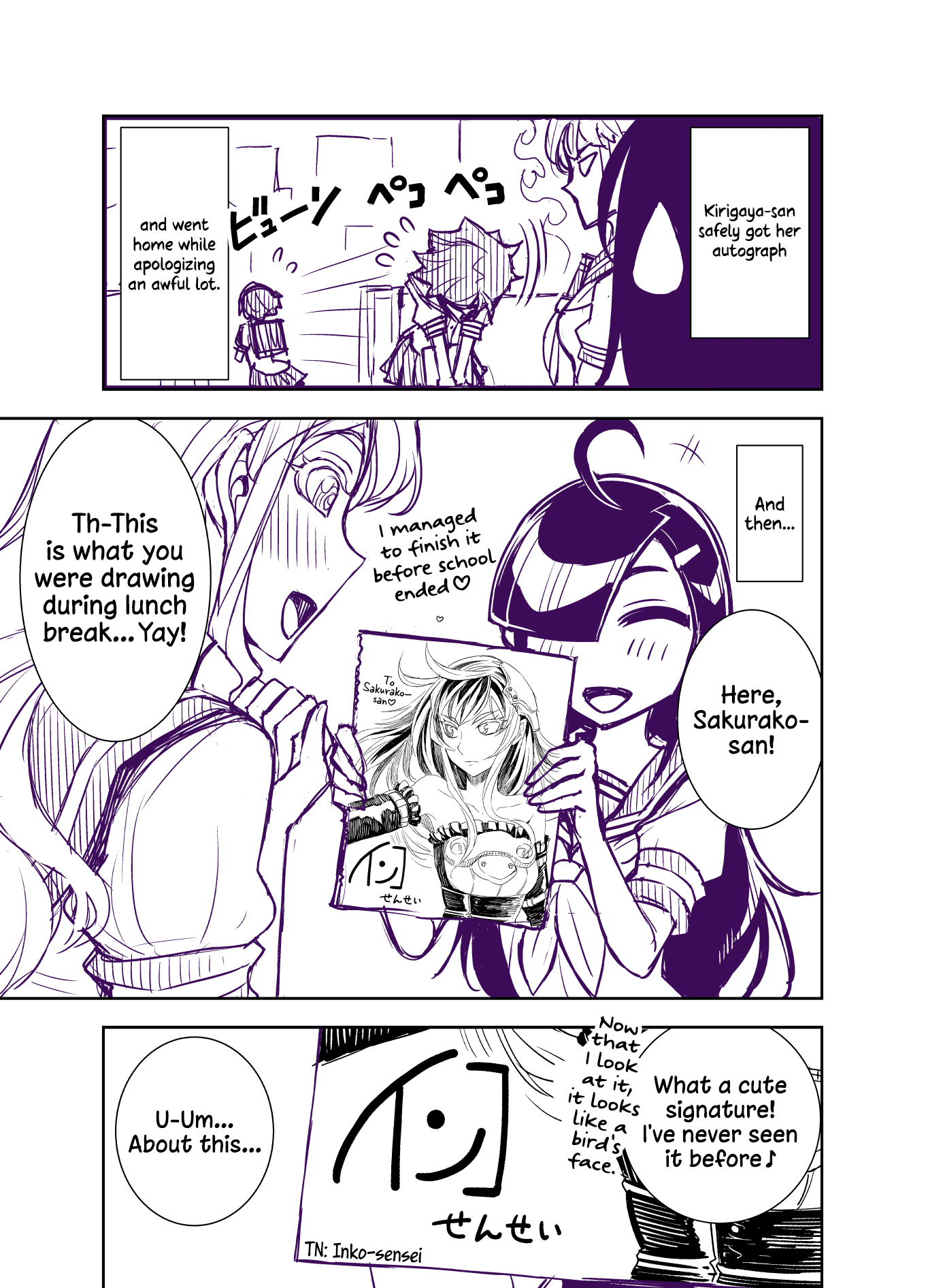 Tadokoro-san (Web Comic) Chapter 100 page 17 - Chapter 100