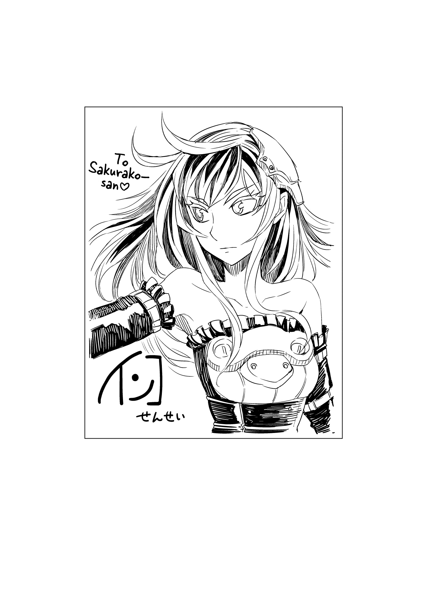 Tadokoro-san (Web Comic) Chapter 100 page 22 - Chapter 100
