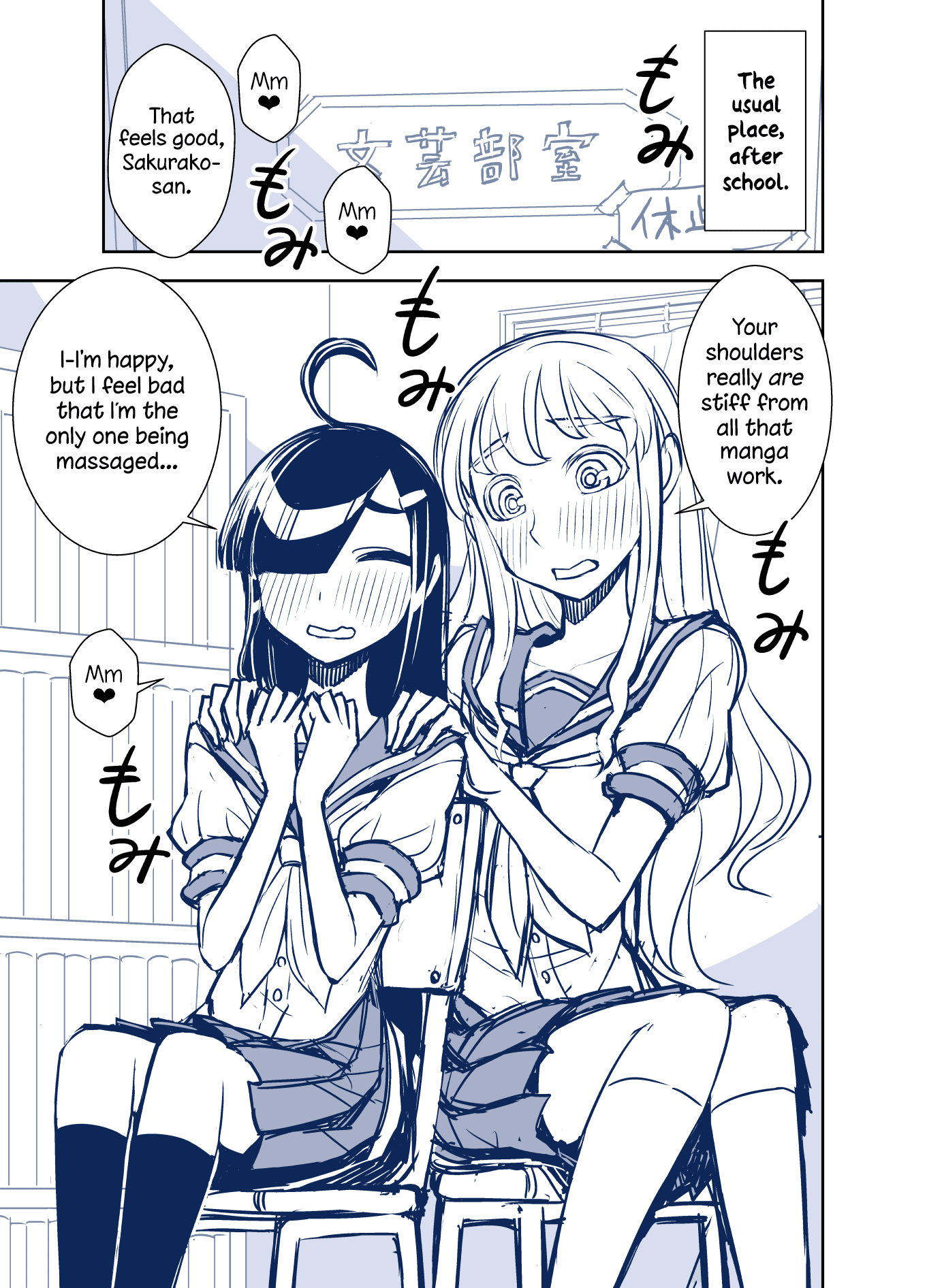 Tadokoro-san (Web Comic) Chapter 101 page 1 - Chapter 101