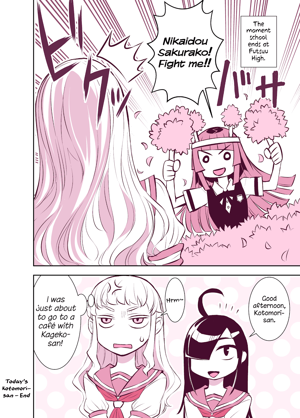 Tadokoro-san (Web Comic) Chapter 111.5 page 2 - Chapter 111.5: Today's Kotomori-san