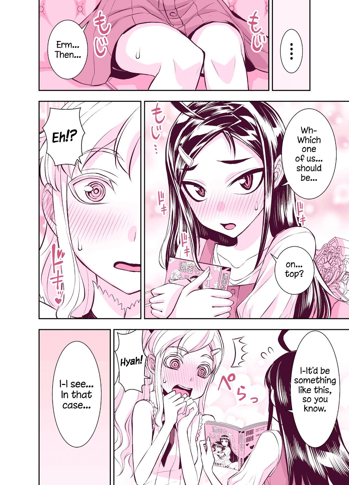 Tadokoro-san (Web Comic) Chapter 115 page 2 - Chapter 115