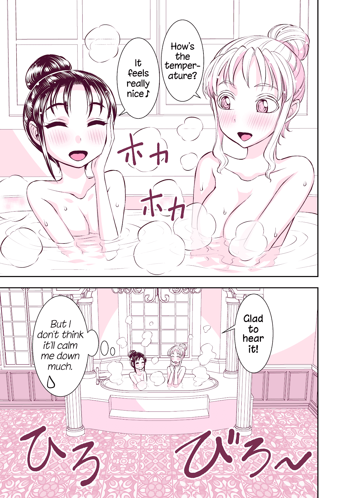 Tadokoro-san (Web Comic) Chapter 118 page 1 - Chapter 118